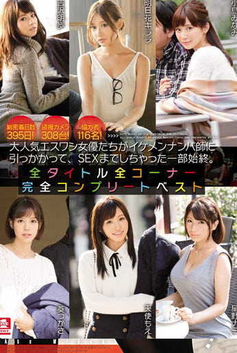 345SIMM-347 - Ma.mp4
